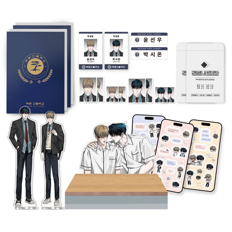 Friend or Faux (School ver.) Special Set