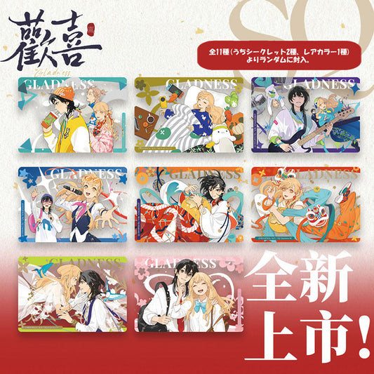 [FULL CASE] SQ TANJIU "Gladness Series" Trading Acrylic Card