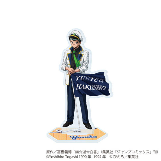 YuYu Hakusho (Marine ver.) Acrylic Stand [Urameshi Yusuke]