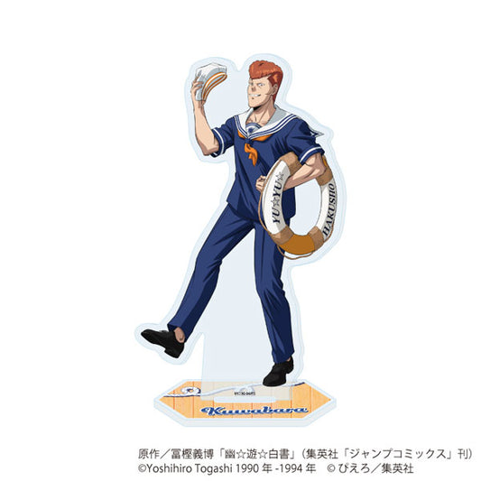 YuYu Hakusho (Marine ver.) Acrylic Stand [Kuwabara Kazuma]