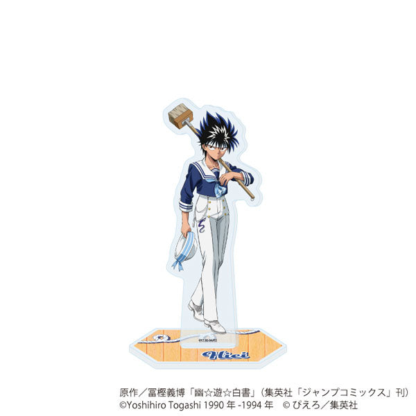 YuYu Hakusho (Marine ver.) Acrylic Stand [Hiei]