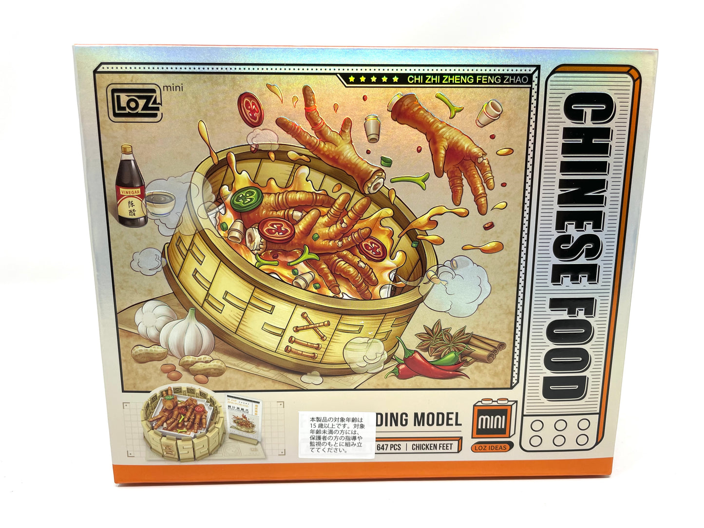 LOZ: Cantonese Dim Sum Refreshments Building Blocks [1262 - Feng Zhao]