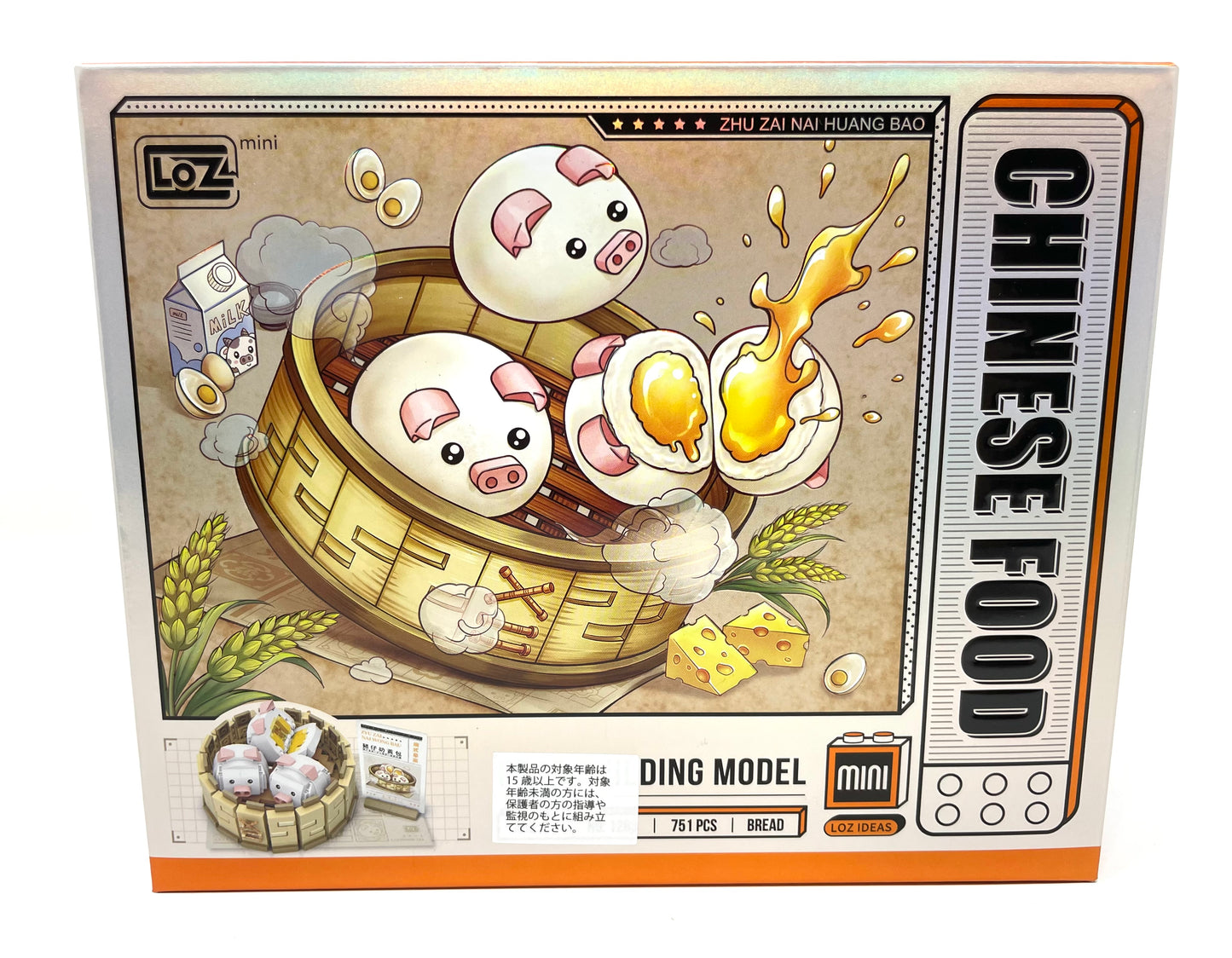 LOZ: Cantonese Dim Sum Refreshments Building Blocks [1263 - Zyu Zai Nai Wong Bao]