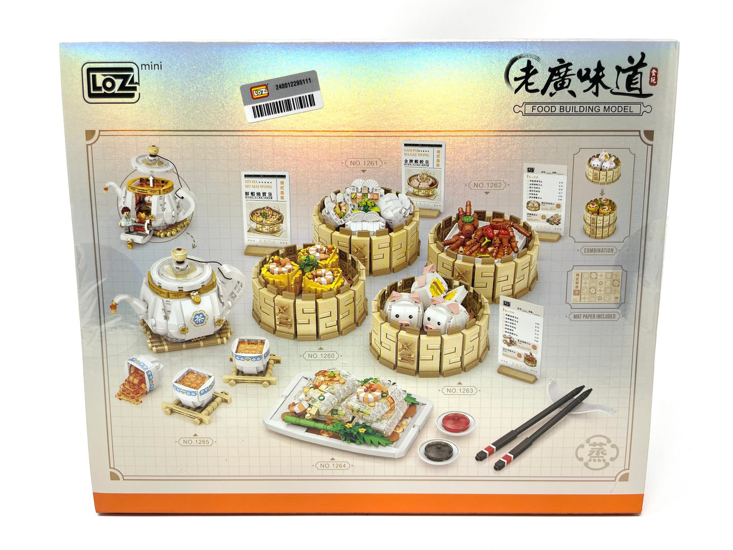 LOZ: Cantonese Dim Sum Refreshments Building Blocks [1261 - Jin Pai Xia Jiao Huang]