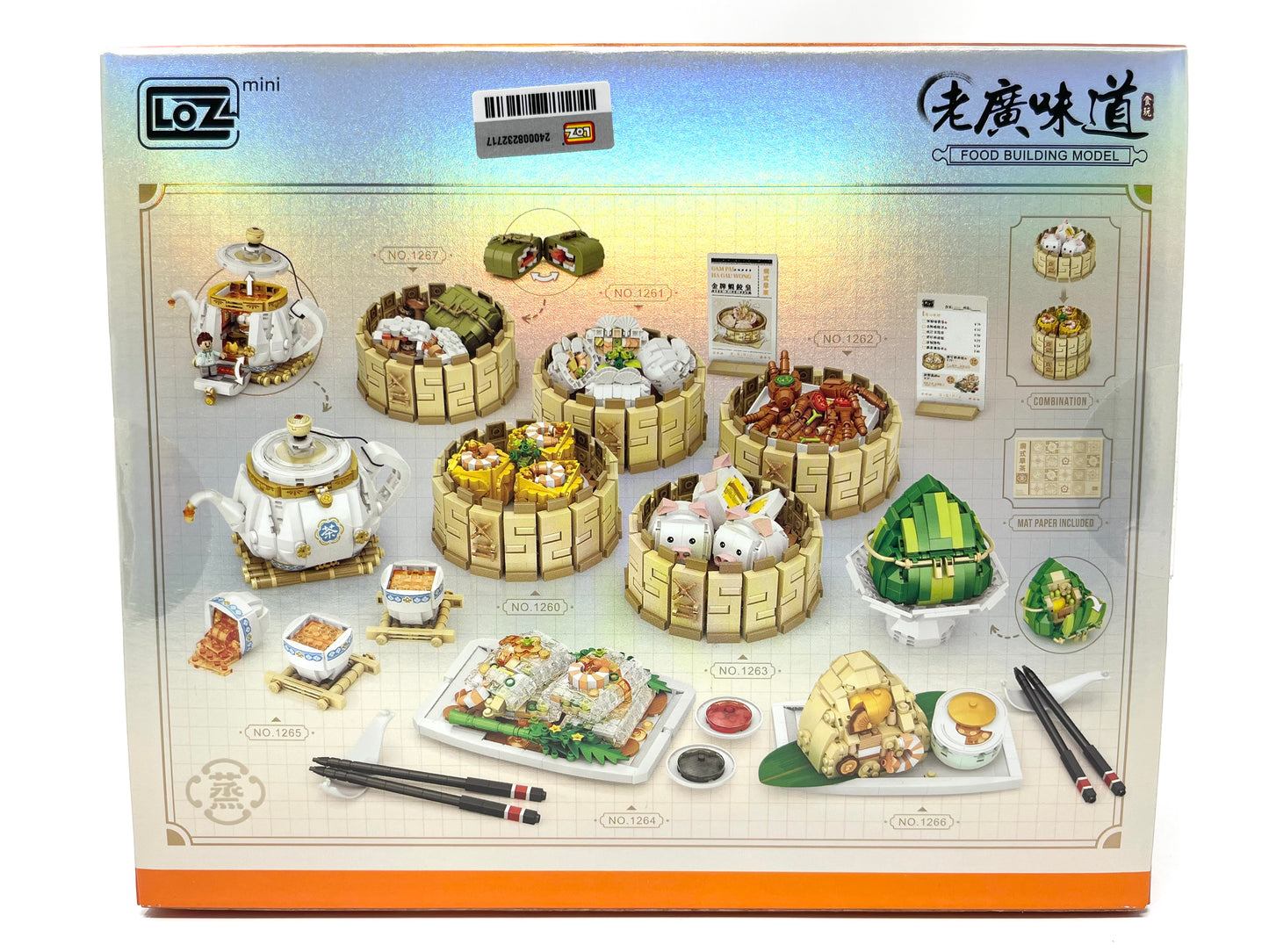 LOZ: Cantonese Dim Sum Refreshments Building Blocks [1267 - Zongzi]