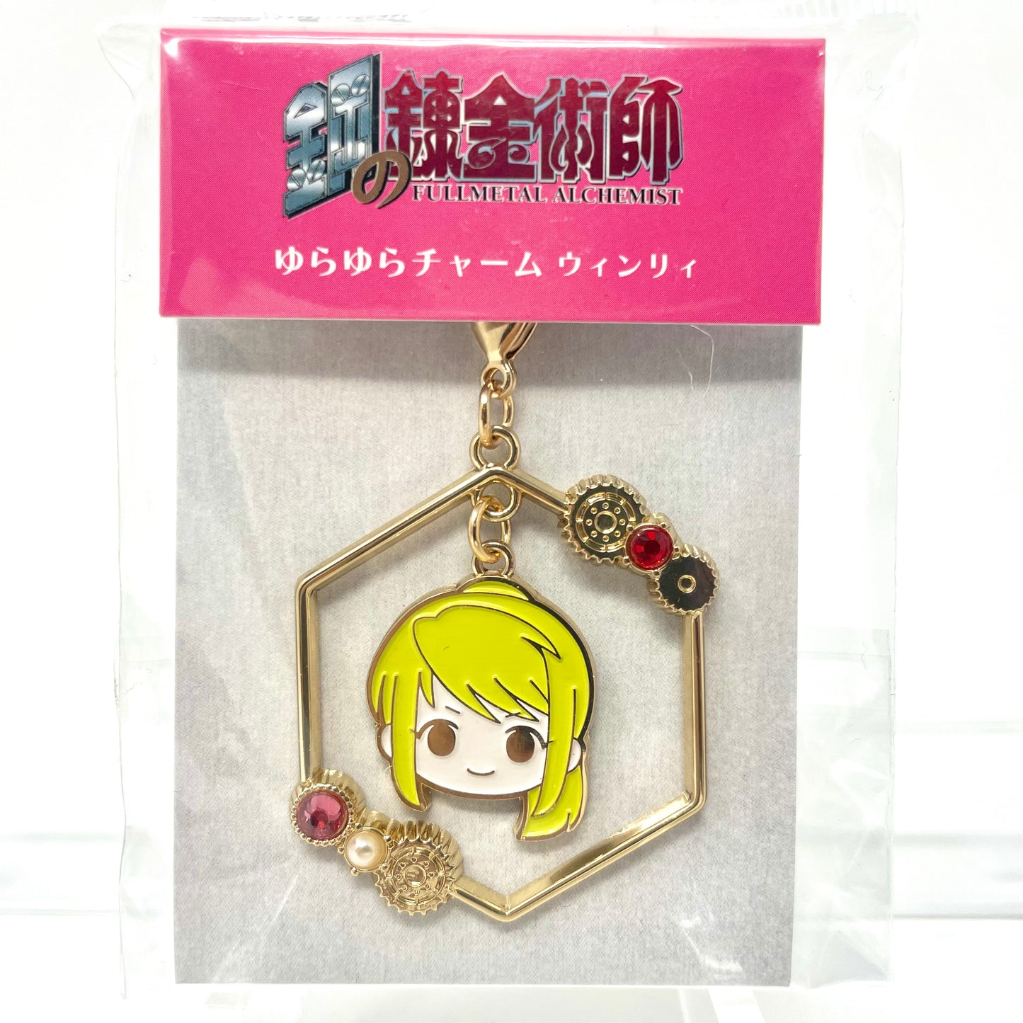 Fullmetal Alchemist Metal Swing Charm [Winry Rockbell]