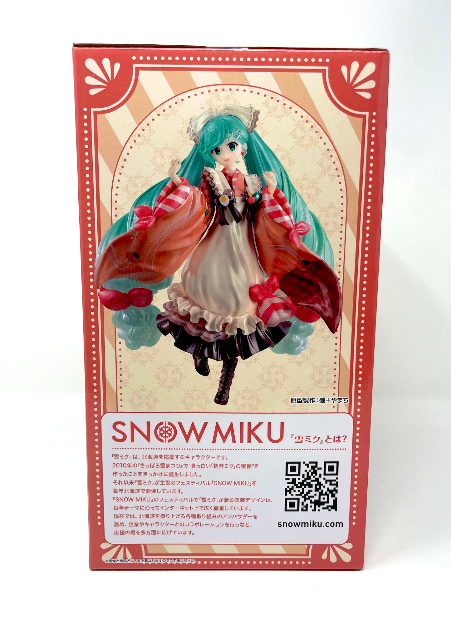 Ichiban Kuji - 2024 Snow Miku Figure [Pearlescent Ver.]