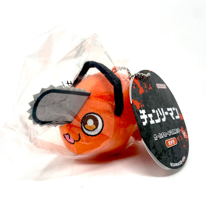 Bandai Namco Chainsaw Man Pochita Ballchain Plush Keychain