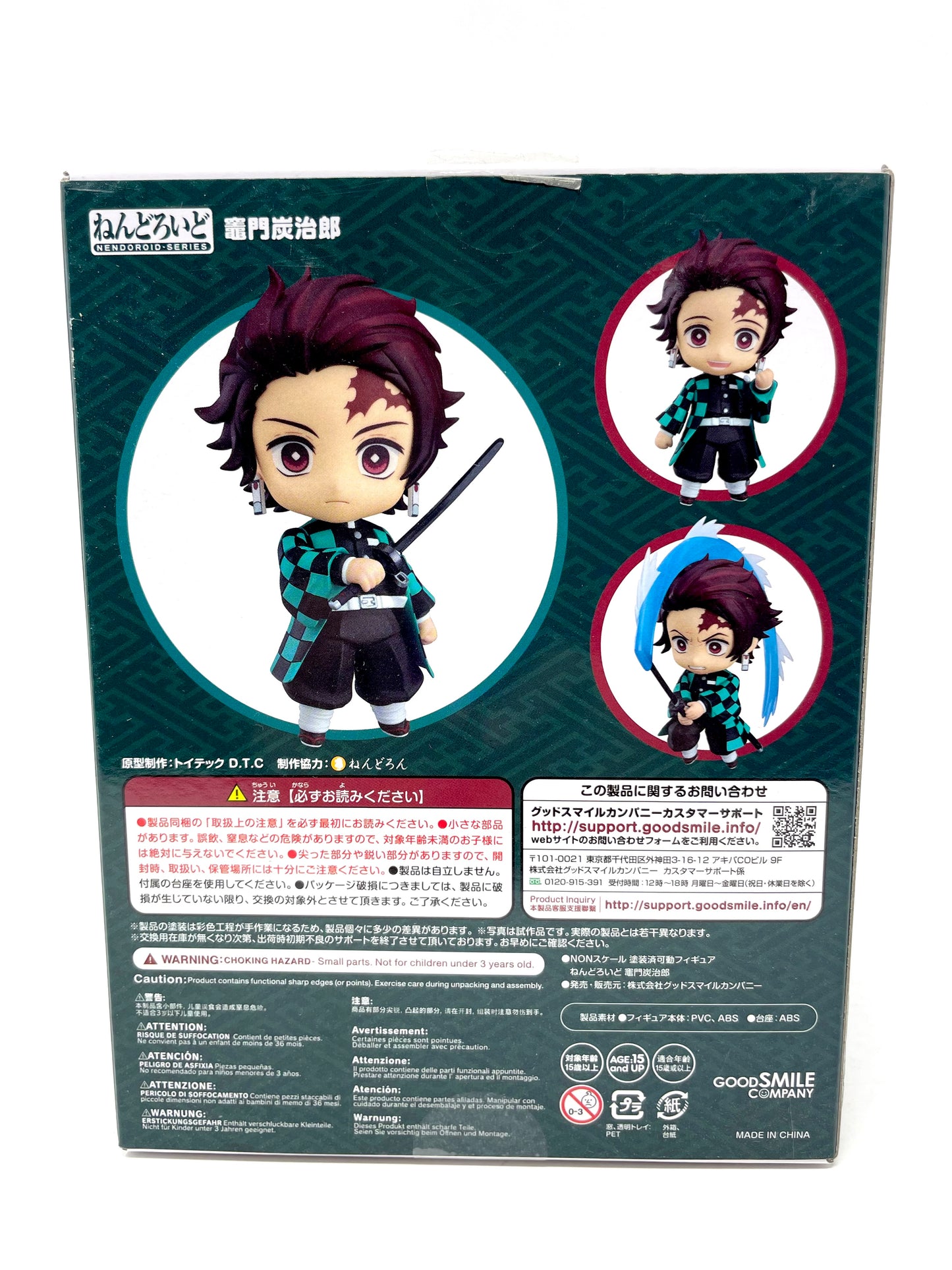 (Bonus) Nendoroid #1193 - Tanjiro Kamado [Demon Slayer]