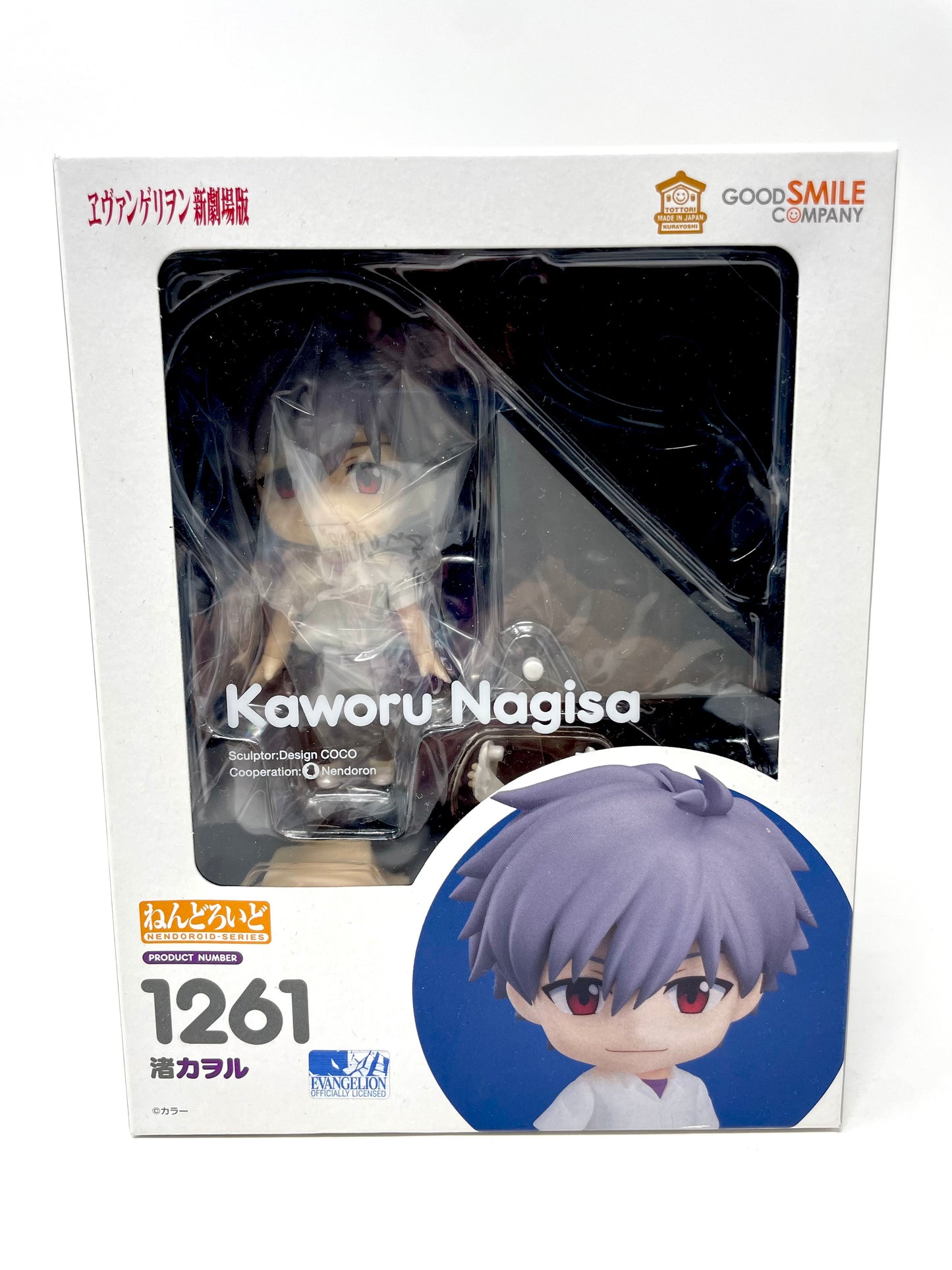 Nendoroid #1261 - Kaworu Nagisa [Rebuild of Evangelion]