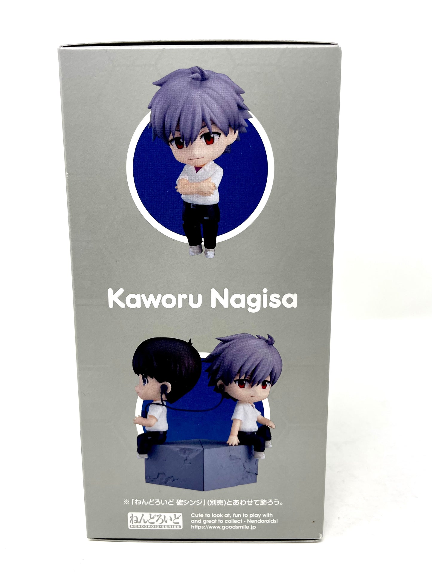 Nendoroid #1261 - Kaworu Nagisa [Rebuild of Evangelion]