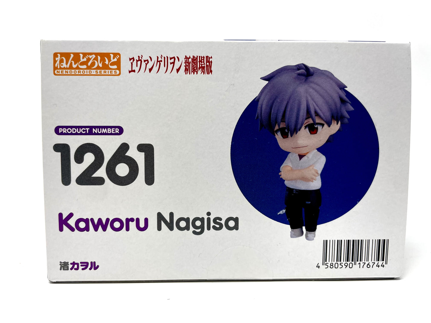 Nendoroid #1261 - Kaworu Nagisa [Rebuild of Evangelion]