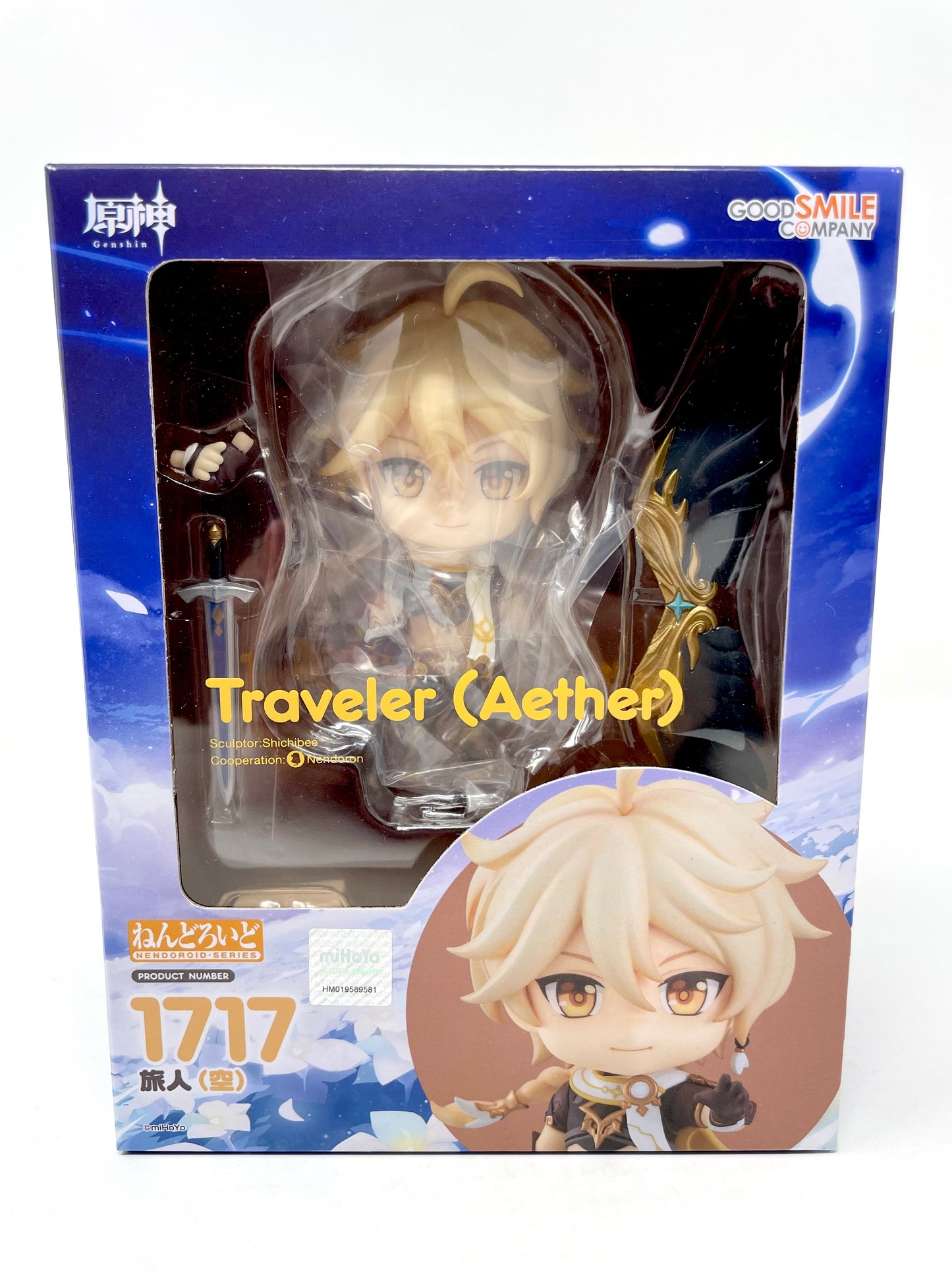 Nendoroid #1717 - Traveler (Aether) [Genshin Impact]