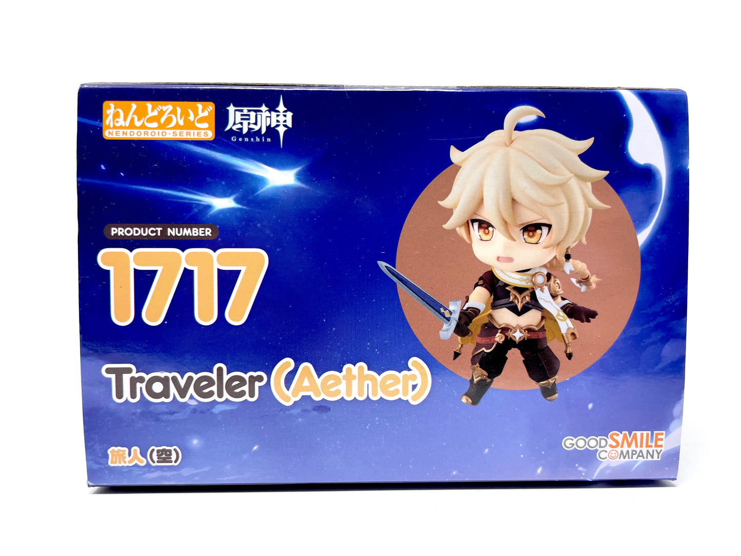 Nendoroid #1717 - Traveler (Aether) [Genshin Impact]