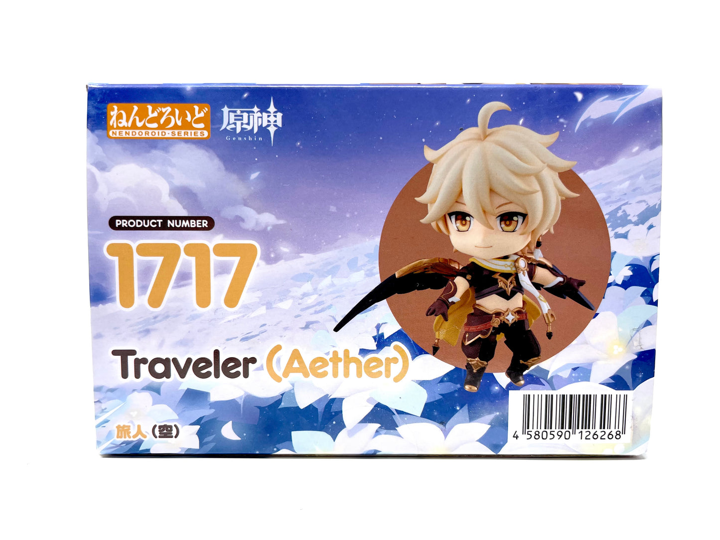 Nendoroid #1717 - Traveler (Aether) [Genshin Impact]