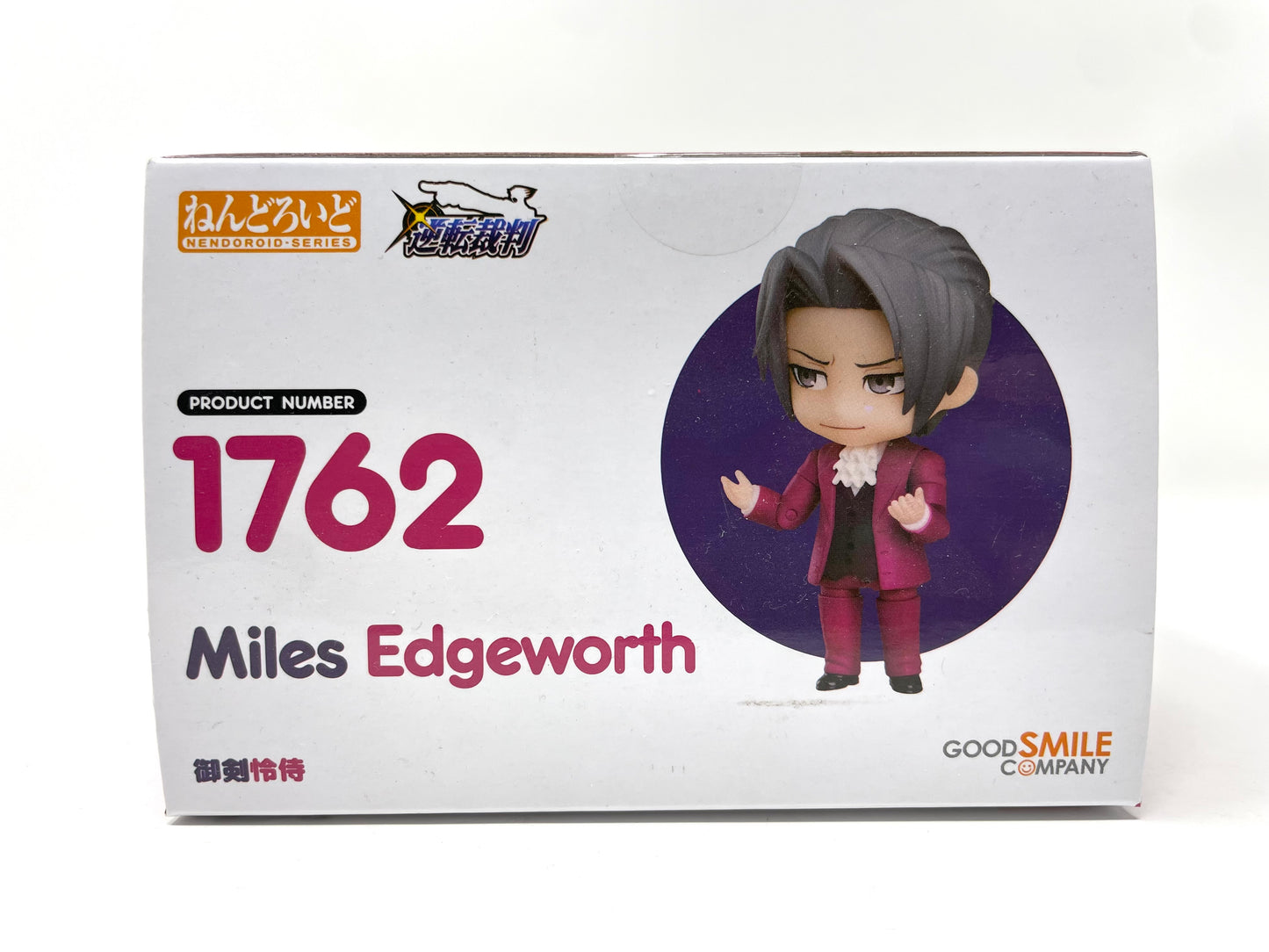 Nendoroid #1762 - Miles Edgeworth [Ace Attorney]