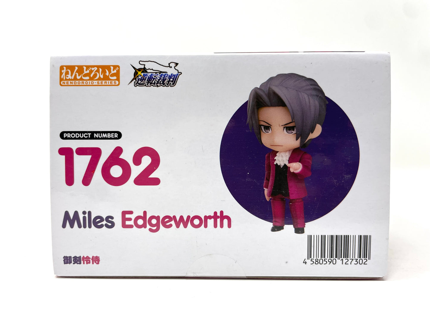 Nendoroid #1762 - Miles Edgeworth [Ace Attorney]