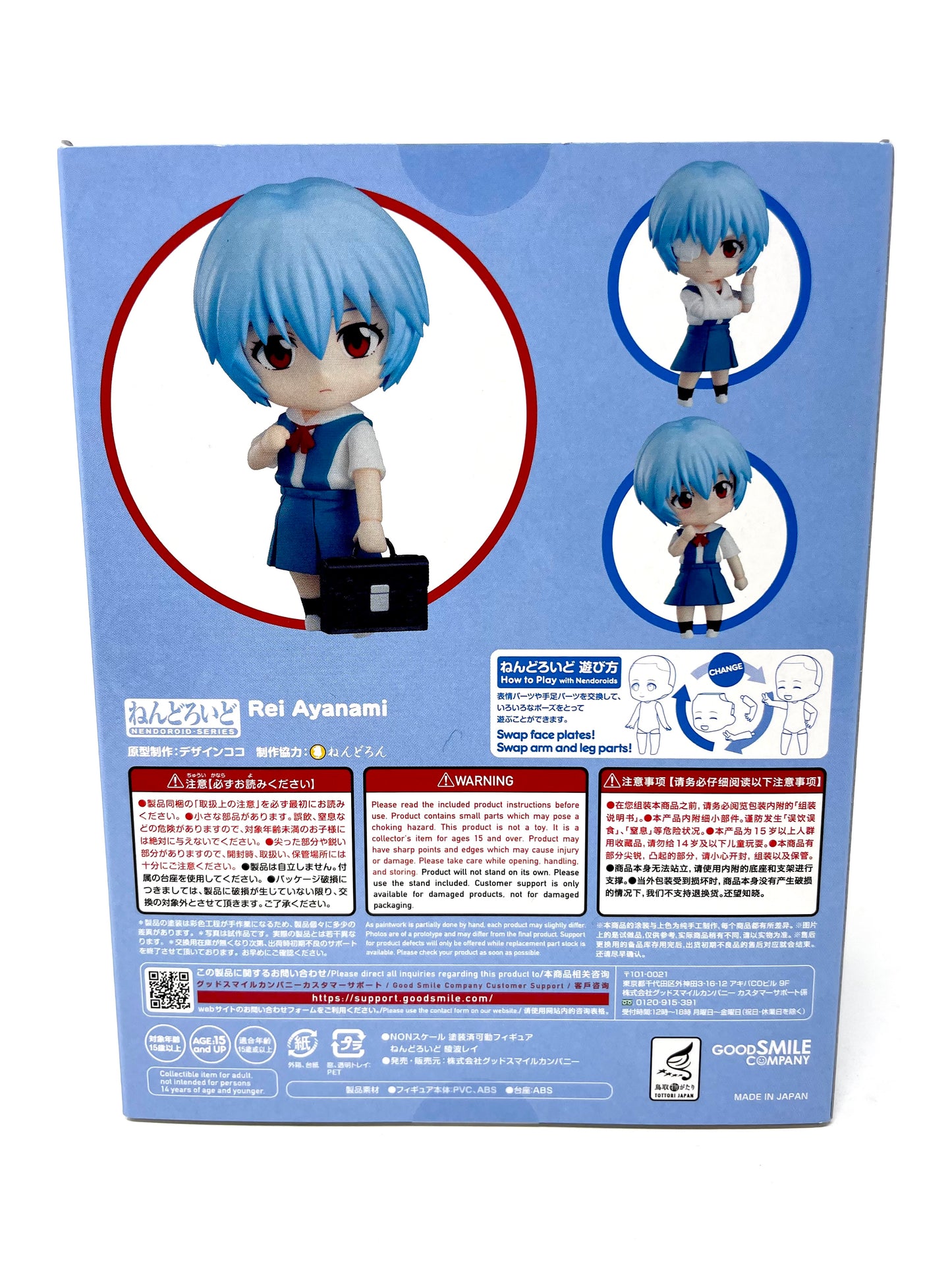 Nendoroid #1197 - Ayanami Rei [Rebuild of Evangelion]