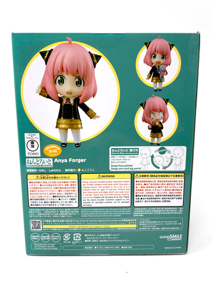 Nendoroid #1902 - Anya Forger [Spy x Family]