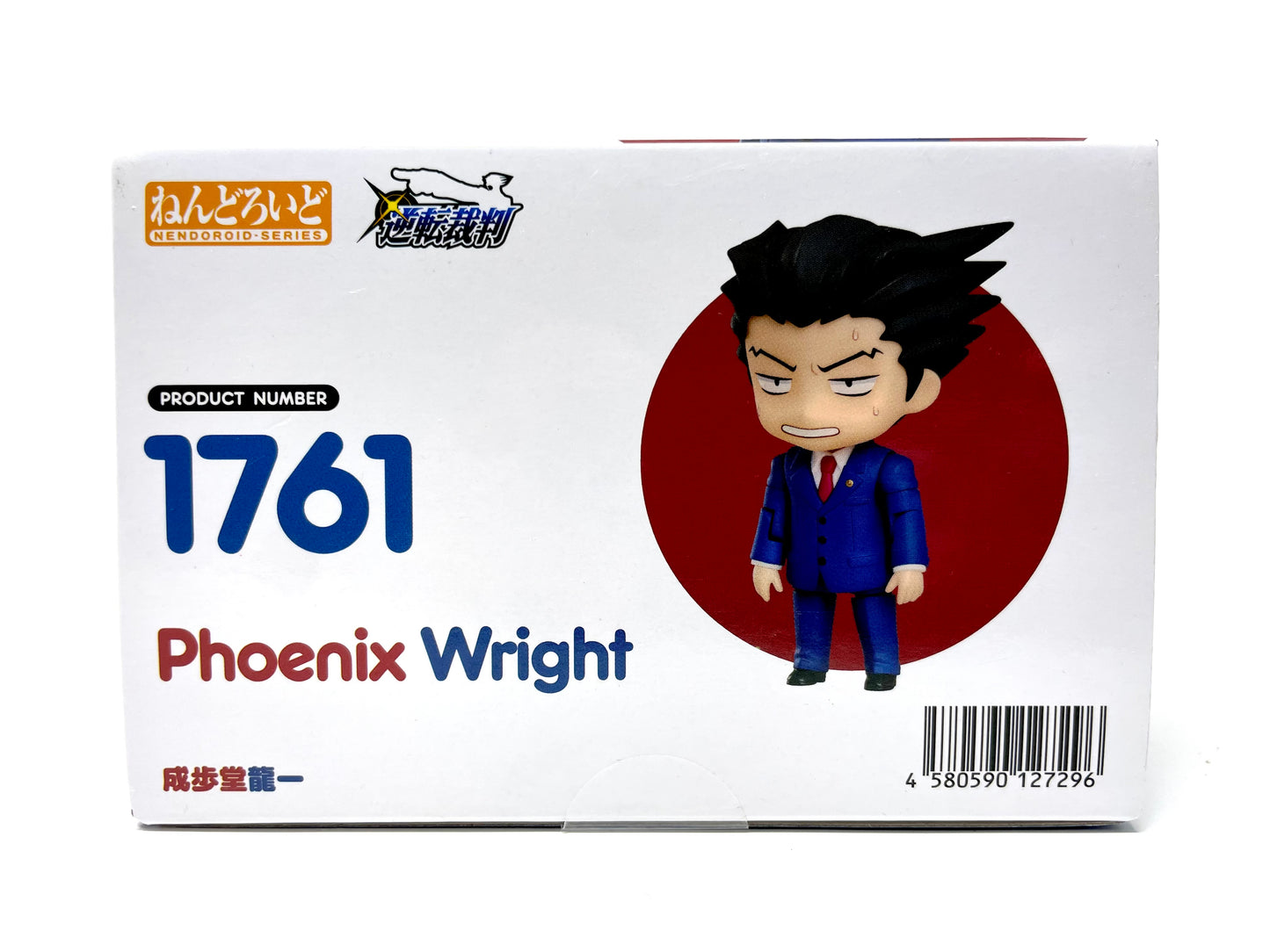 Nendoroid #1761 - Phoenix Wright [Ace Attorney]