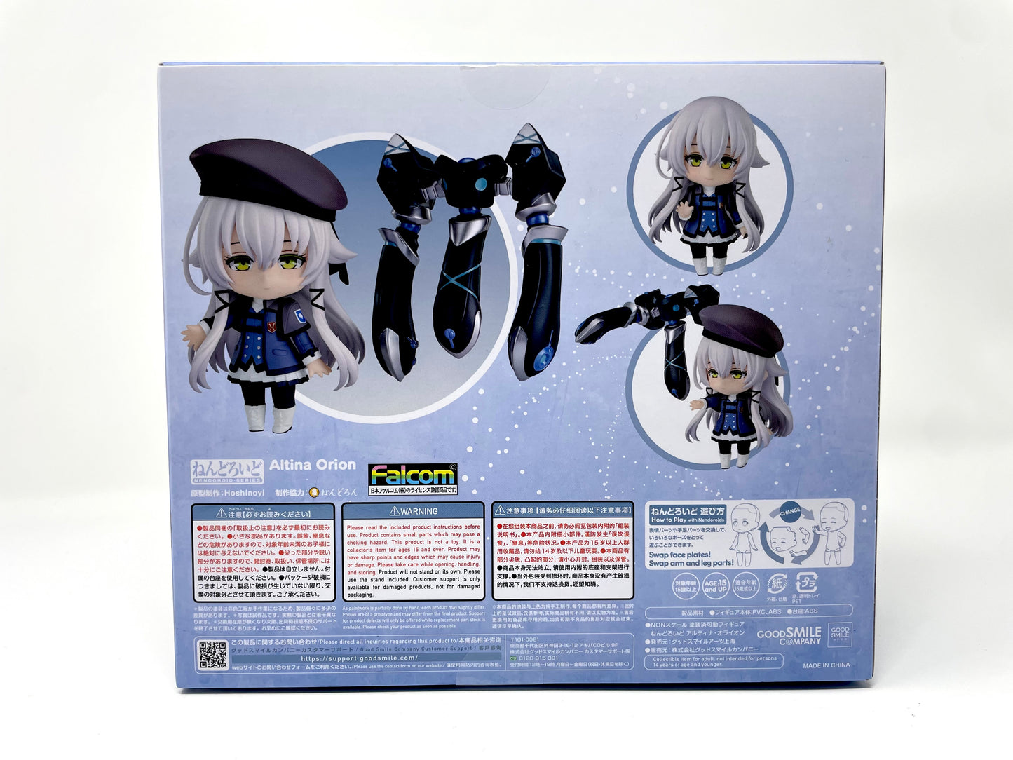 Nendoroid #2107 - Altina Orion [The Legend of Heroes: Trails of Cold Steel]