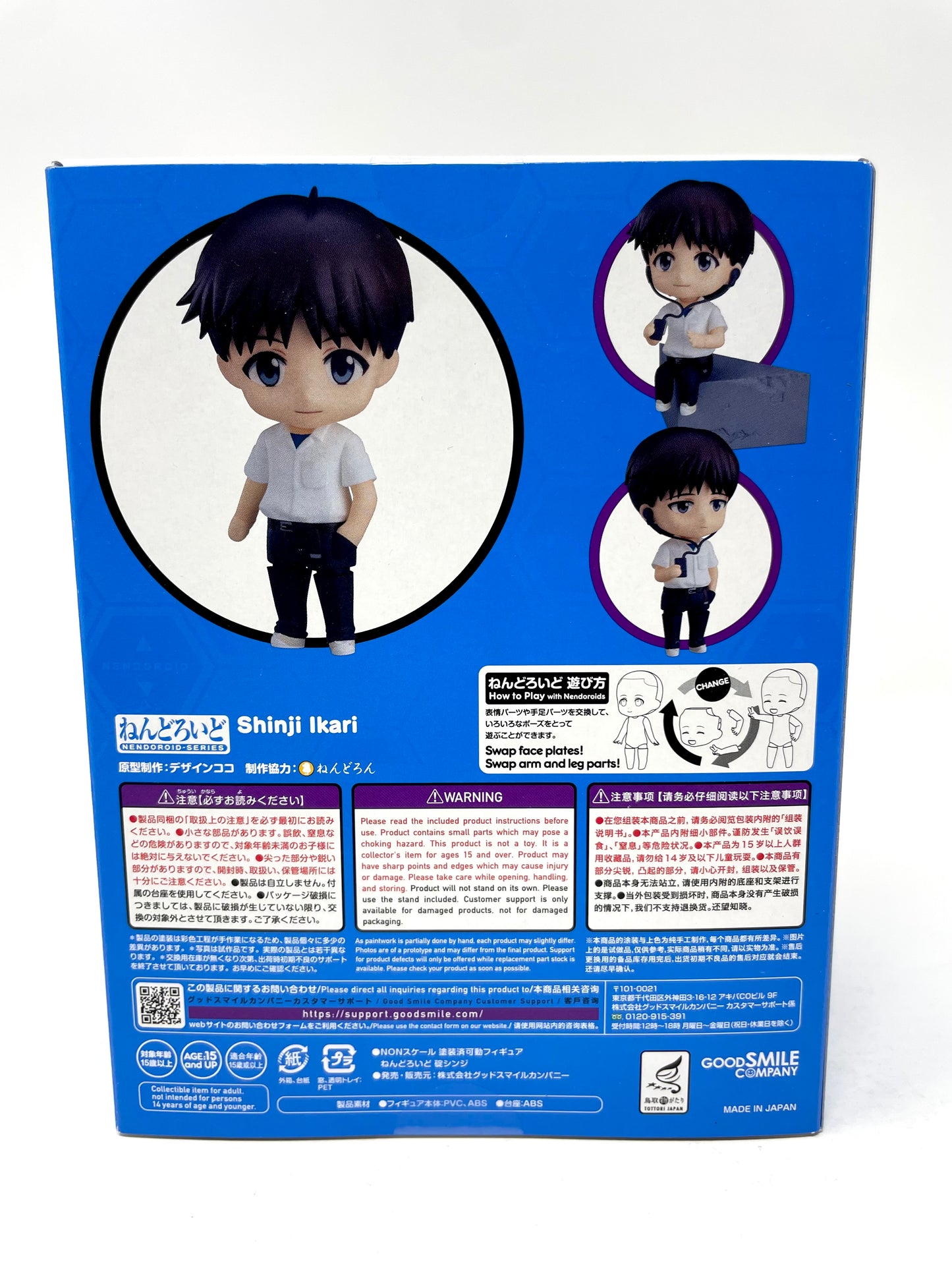 Nendoroid #1260 - Shinji Ikari [Rebuild of Evangelion]