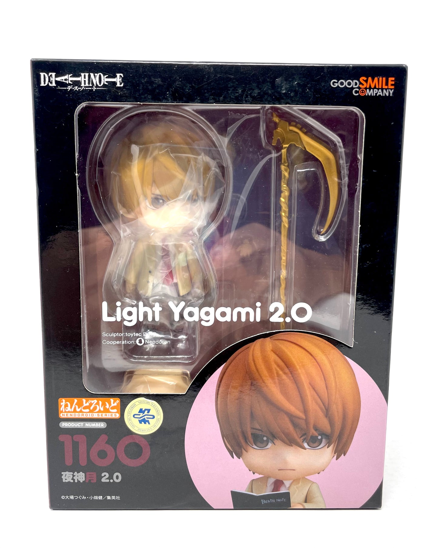 Nendoroid #1160 - Light Yagami 2.0 [Death Note]