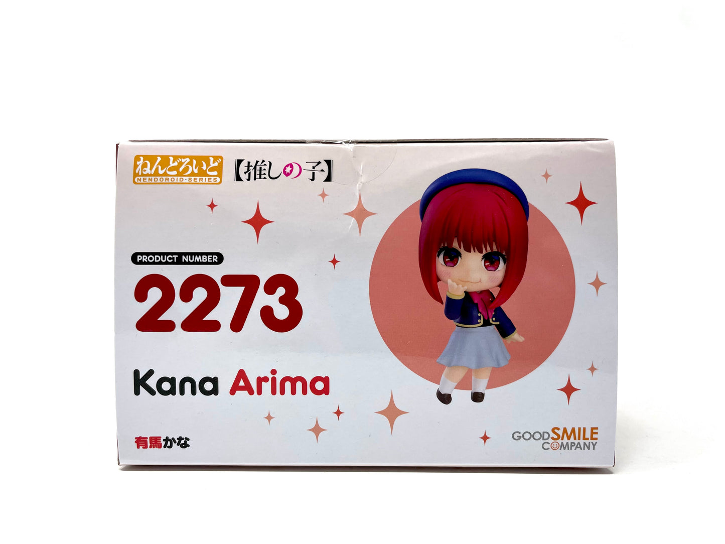 Nendoroid #2273 - Kana Arima [Oshi no Ko]