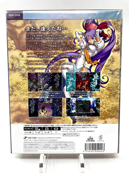 [Bonus] Mushihimesama [SDX-008] (Nintendo Switch, 2024)