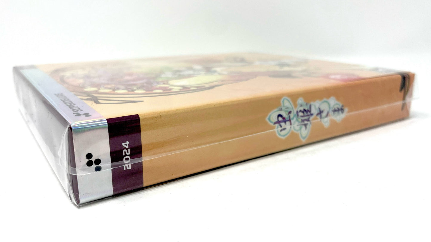 [Bonus] Mushihimesama [SDX-008] (Nintendo Switch, 2024)