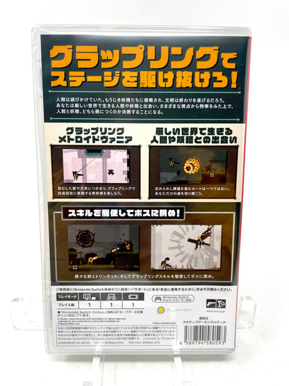 [Bonus] Rusted Moss (Nintendo Switch, 2024)