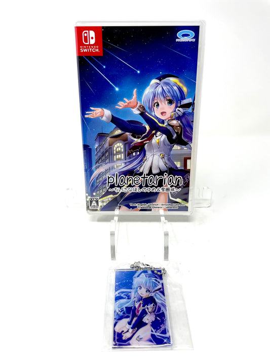 [Bonus] Planetarian: The Reverie of a Little Planet & Snow Globe (Nintendo Switch, 2024)