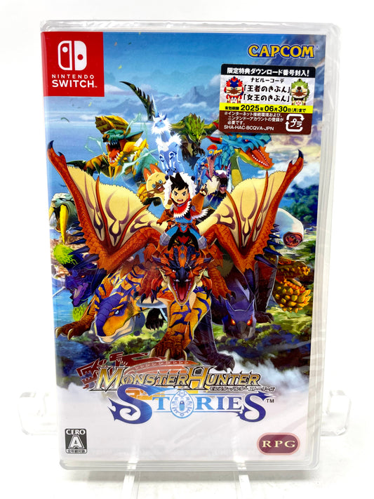 Monster Hunter Stories (Nintendo Switch, 2024)