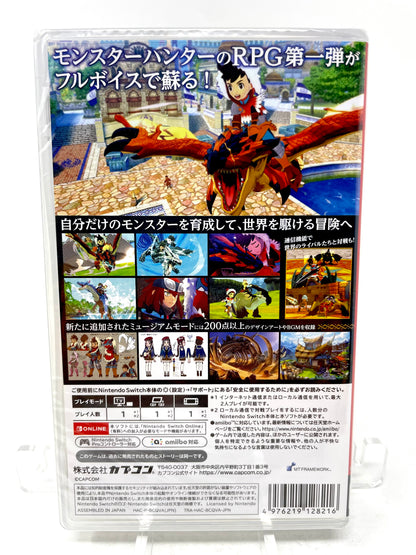 Monster Hunter Stories (Nintendo Switch, 2024)