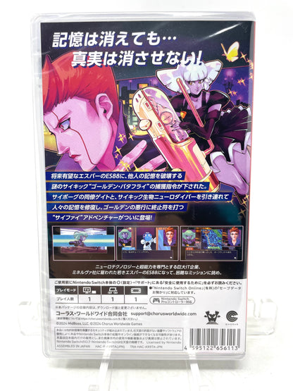 [Bonus] Read Only Memories: NEURODIVER (Nintendo Switch, 2024)