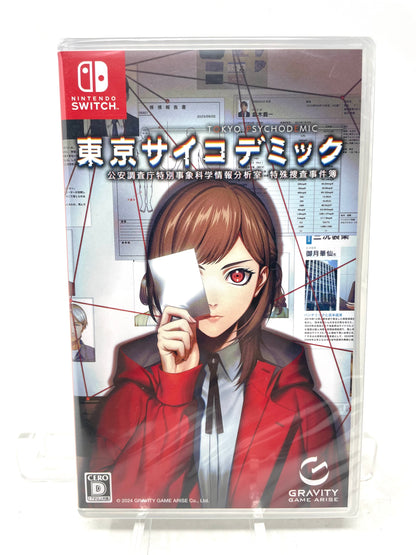 [Bonus] Tokyo Psychodemic (Nintendo Switch, 2024)