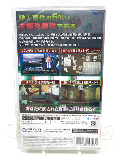 [Bonus] Tokyo Psychodemic (Nintendo Switch, 2024)