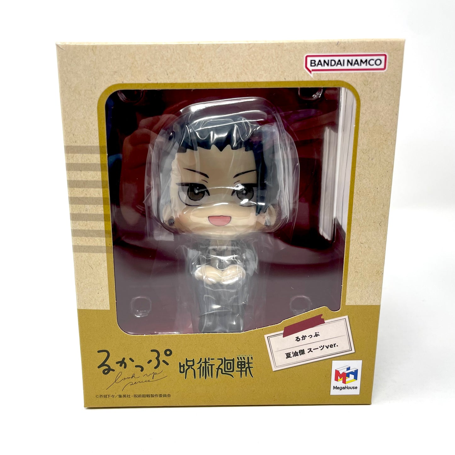 Megahouse Look Up Figure - Suguru Geto (Suit Ver.) [Jujutsu Kaisen]