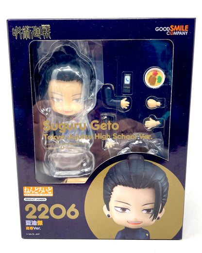 Nendoroid #2206 - Suguru Geto (Tokyo Jujutsu High School Ver.) [Jujutsu Kaisen]