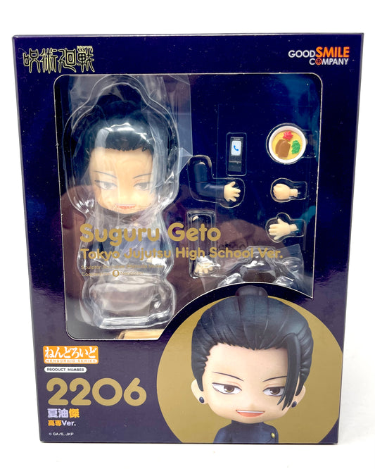 Nendoroid #2206 - Suguru Geto (Tokyo Jujutsu High School Ver.) [Jujutsu Kaisen]
