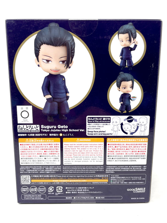 Nendoroid #2206 - Suguru Geto (Tokyo Jujutsu High School Ver.) [Jujutsu Kaisen]
