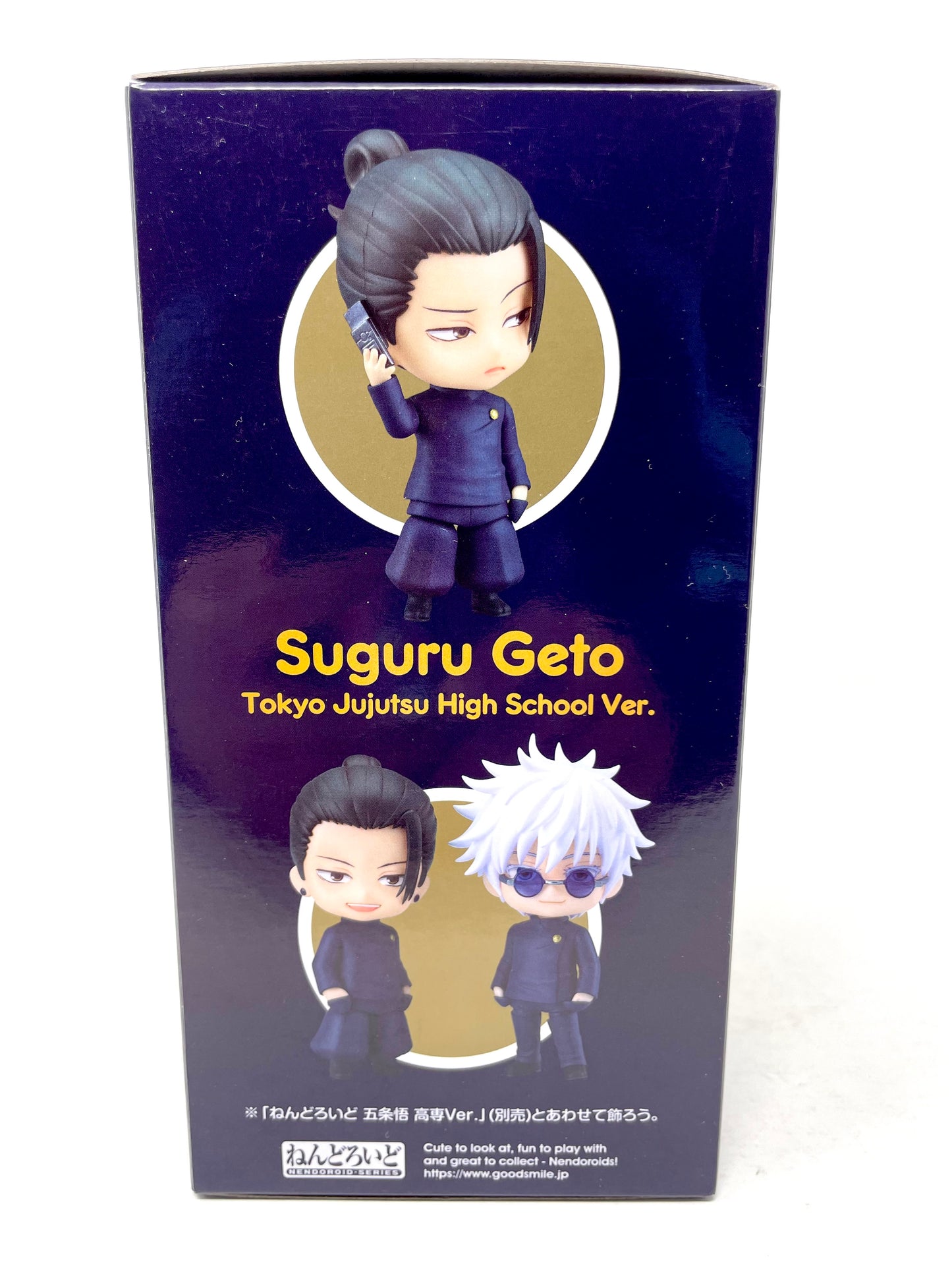 Nendoroid #2206 - Suguru Geto (Tokyo Jujutsu High School Ver.) [Jujutsu Kaisen]