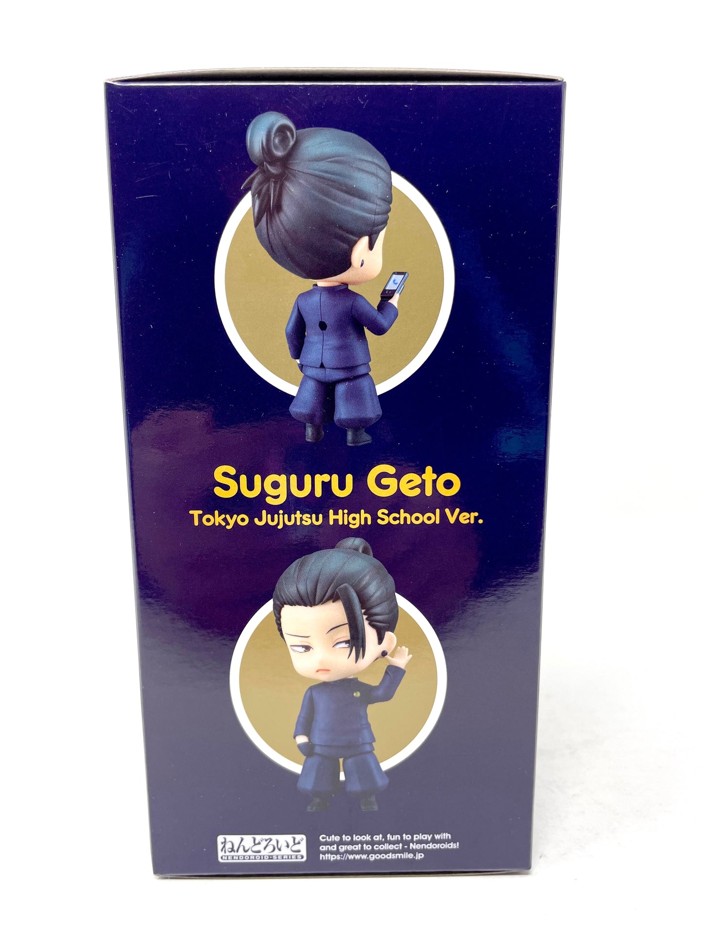 Nendoroid #2206 - Suguru Geto (Tokyo Jujutsu High School Ver.) [Jujutsu Kaisen]