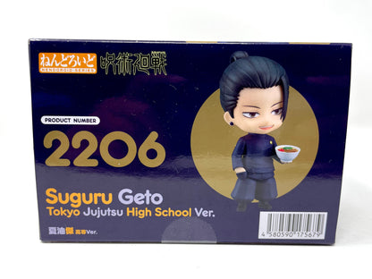 Nendoroid #2206 - Suguru Geto (Tokyo Jujutsu High School Ver.) [Jujutsu Kaisen]