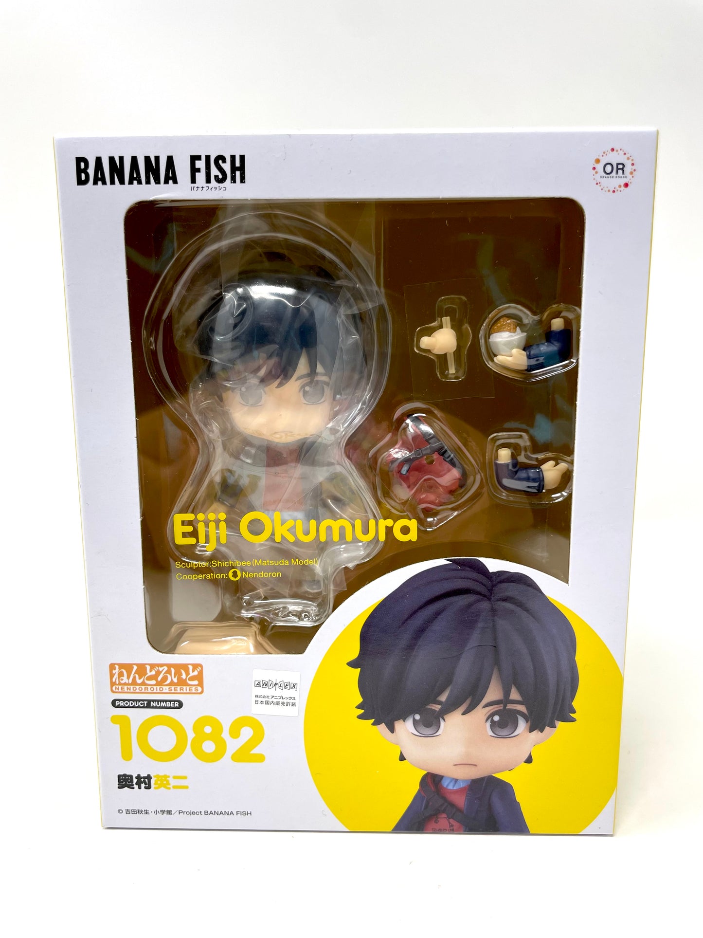 Nendoroid #1082 - Eiji Okumura [BANANA FISH]