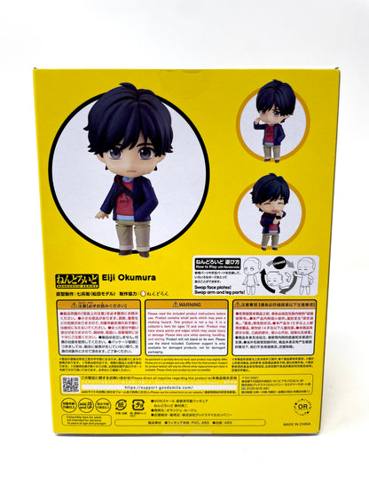 Nendoroid #1082 - Eiji Okumura [BANANA FISH]