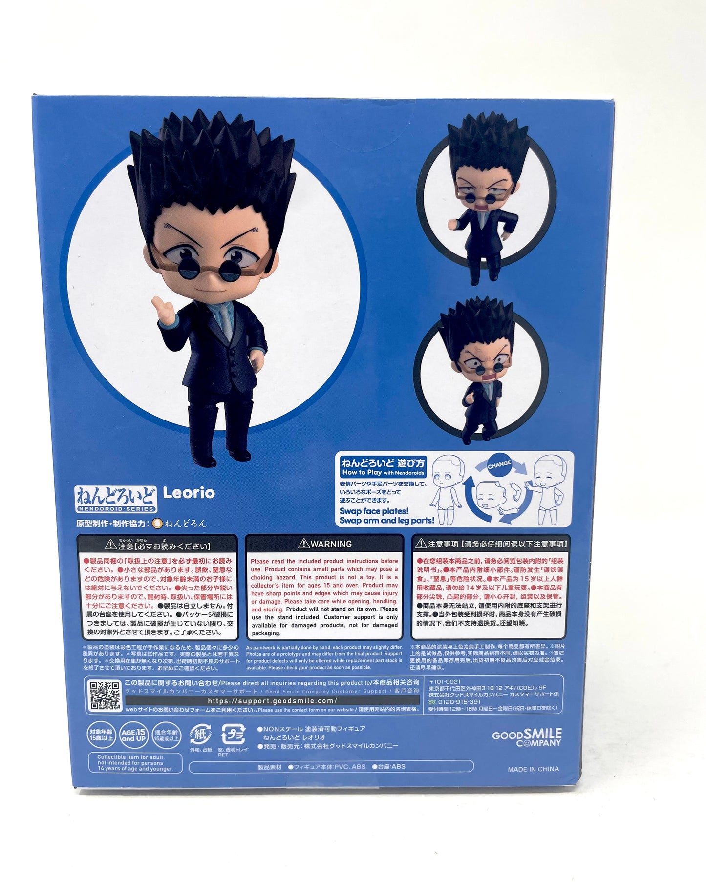 Nendoroid #1416 - Leorio [Hunter x Hunter]