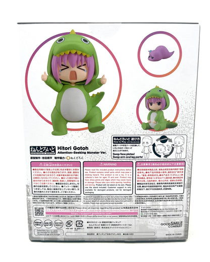 Nendoroid #2369 - Hitori Gotoh: Attention-Seeking Monster [Bocchi the Rock!]