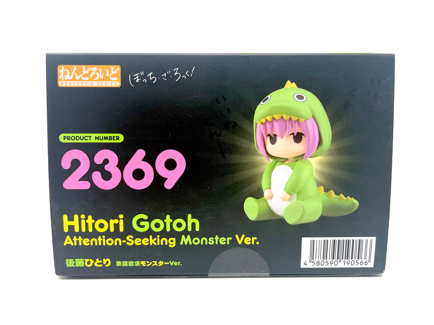 Nendoroid #2369 - Hitori Gotoh: Attention-Seeking Monster [Bocchi the Rock!]