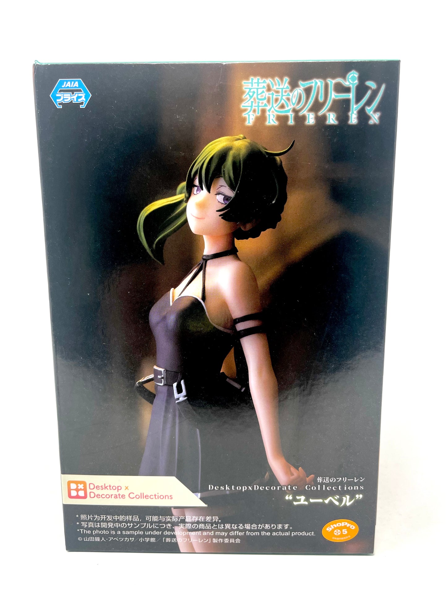 Sega - Frieren: Beyond Journey's End Desktop x Decorate Figure [Ubel]
